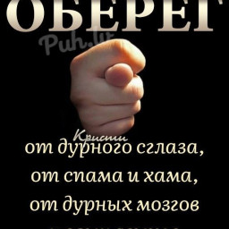 ❄️🔥Желанная🔥❄️, 45