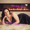 💥Желанная💥💎💶