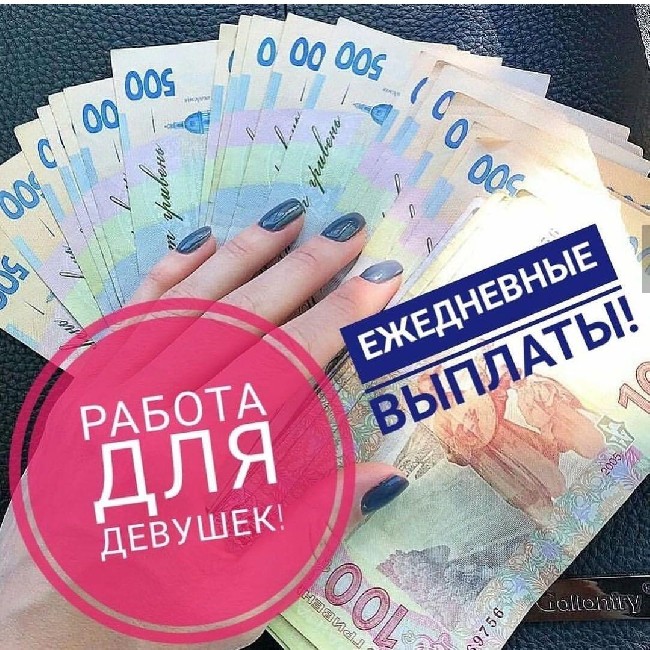Евгения (18 years) (Photo!) offers to earn (#4616697)